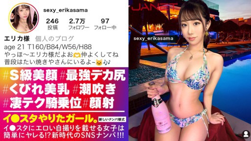 390JNT-070 Bertentangan dengan penampilannya yang cantik, dia biasanya bekerja paruh waktu di restoran taiyaki, dan kami mendapatkan kecantikan kelas SSS gap-moe, glamor I*sta, di SNS!