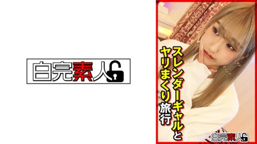 494SIKA-375 Perjalanan bercinta dengan gadis langsing