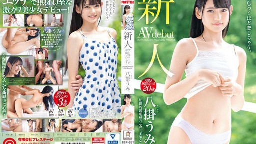 BGN-061 Debut Eksklusif Prestise Pendatang Baru Gadis Cantik Sarang Lebah Transparan Luar Biasa Umi Yakake