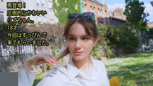 HEYZO-3357 Kemunculan kembali! Liz-chan yang sangat imut