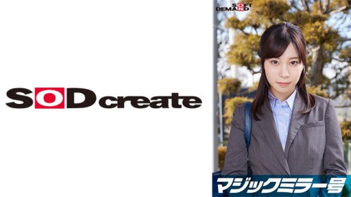 107SDMM-11205 Wanita kantoran elit [Ayami] yang bekerja di sebuah perusahaan ternama. Masalah Cermin Ajaib. Wawancara sambil memainkan payudara mentahnya dengan judul ``survei monitor produsen pakaian dalam.'' Dia membuat serangkaian komentar super erotis yang tidak akan Anda lakukan. bayangkan dari penampilannya yang tampak polos! Payudaranya yang indah dan sensitif dipijat dan dia melakukan cum dengan piston yang kuat!