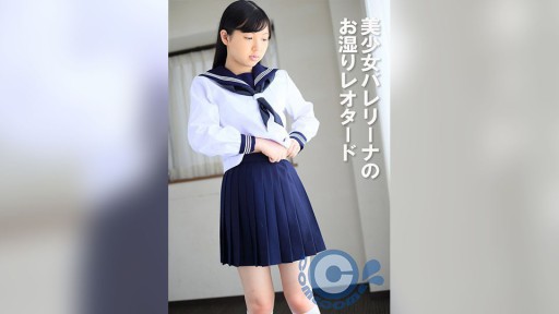PYU-395 Baju ketat basah balerina yang cantik
