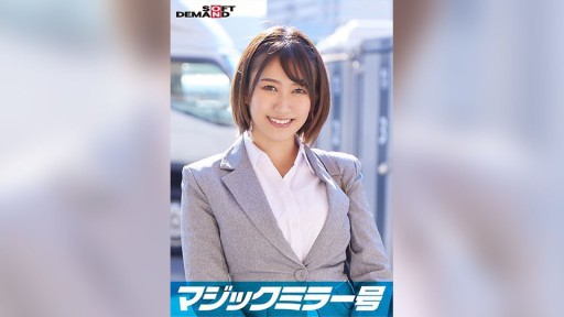 107SDMM-11208 Seorang wanita kantoran elit [Momo] yang bekerja di sebuah perusahaan ternama diwawancarai dalam Masalah Cermin Ajaib sambil memainkan payudara mentahnya dengan judul ``survei monitor produsen pakaian dalam.'' Dia membuat serangkaian komentar yang sangat erotis yang tidak akan Anda lihat tidak kusangka dari penampilannya yang tampak polos! Payudaranya yang indah dan sensitif dipijat dan dia melakukan cum dengan piston yang kuat!