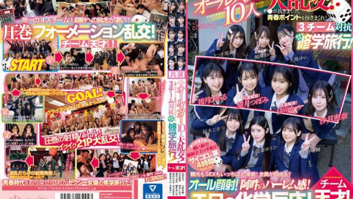 CAWD-703 Pesta besar yang dihadiri 10 bintang yang tampil berseragam terbaik di dunia AV! Hasilkan poin remaja dengan mengeluarkan penis Anda! 3 tim bersaing satu sama lain dalam piknik sekolah! Jenius tim! Nikmati jalan-jalan dan seks sepenuhnya! Semua orang bebas! Semua cumshots wajah! Perasaan harem Aun! Reaksi kimia erotis!