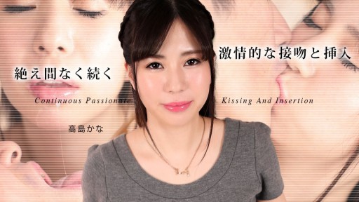 Caribbeancom 080324-001 Ciuman dan penyisipan yang penuh gairah dan terus menerus 5