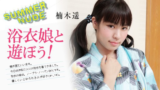 Caribbeancom 080824-002 Summer Nude - Ayo bermain dengan gadis Yukata! ~