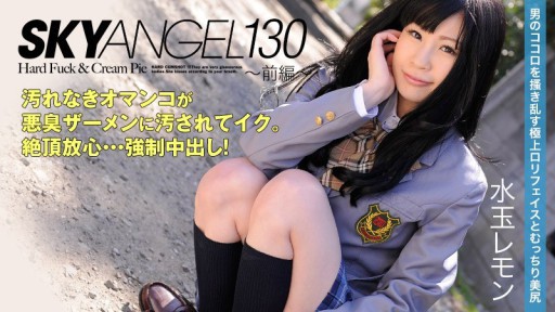 HEYZO-0049 Sky Angel Vol.130 ~Bagian 1~ - Polkadot Lemon