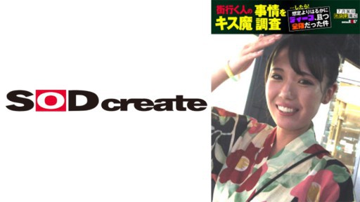 107HSDAM-006 Saya menyelidiki keadaan ciuman setan dari orang-orang yang lewat di jalan... dan kemudian! Itu jauh lebih dalam dari yang kukira, dan itu ada di sekujur tubuhku. Suatu hari di bulan Juli, di sekitar Stasiun Ikebukuro Natsuki (23)
