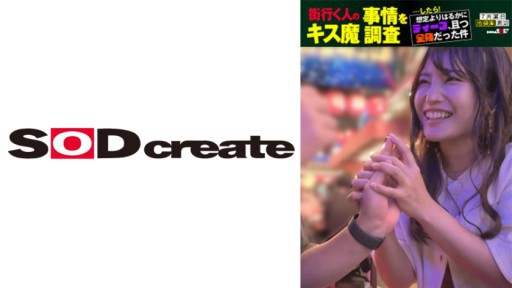 107HSDAM-012 Saya menyelidiki keadaan ciuman setan dari orang-orang yang lewat di jalan... dan kemudian! Itu jauh lebih dalam dari yang diperkirakan dan menutupi seluruh tubuhku. Mizuki (27) mengelilingi Kabukicho pada bulan Juli