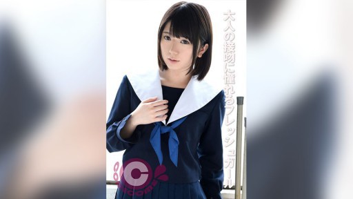 PYU-410 Gadis segar merindukan ciuman orang dewasa