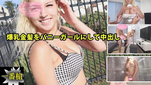 HEYZO-2294 Creampie di Amerika - Sophia