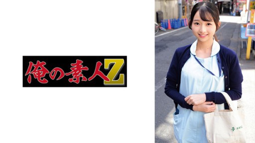 230ORECO-846 Tsubomi-san