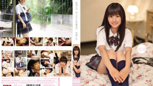 SNIS-046 Gadis Berseragam - Siswi dan Percabulan Tak Bermoral - Rimu Sasahara