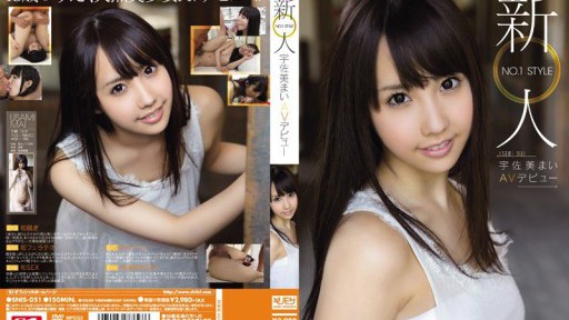 SNIS-051 Pendatang baru NO.1 STYLE Mai Usami AV debut