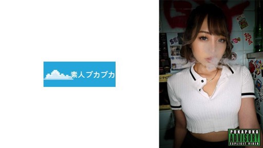 826PKPK-049 kenari