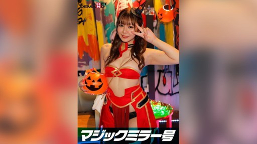 107SDMM-14801 Reverse Magic Mirror Shibuya Edisi Halloween 