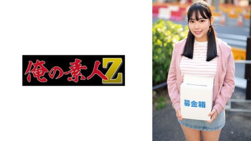 230ORECO-872 Yuri