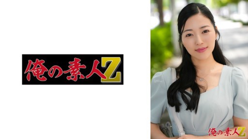 230OREH-047 Mirei (34 tahun)