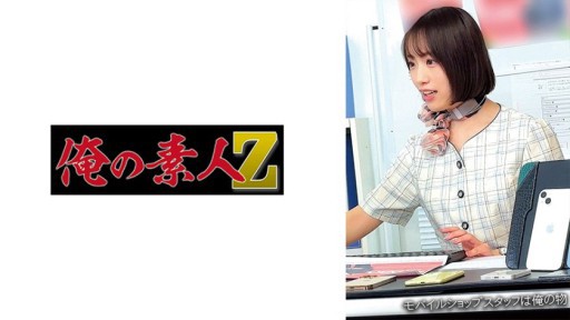 230OREMO-266 ○○ Toko ○ Toko Yama N