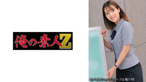 230OREMO-268 ○○○ Toko ○toko kawa I
