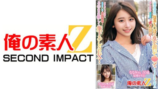 765ORECS-228 Istri amatir telah mandi campuran intim dengan anak perawan! Estrus memerah pada penis perawan yang telah terkelupas! Sapuan kuas lembut SEX apa adanya!