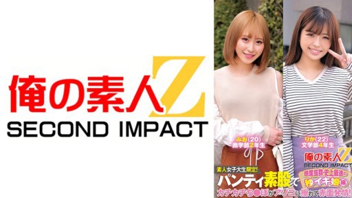 765ORECS-234 Hanya mahasiswi amatir saja! Dia mengenakan celana dalam dan penisnya bergesekan dengan vaginanya dan dia tersipu! Sensitivitas Luar Biasa - Gadis Orgasme Kedua Tercepat dalam Sejarah Rika Mio