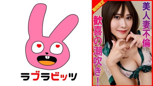 770RABI-038 Dalam cosplay tembus pandang, dia merasa malu dan senang dan mencapai klimaks muncrat!