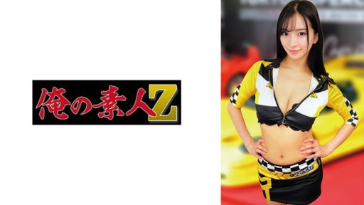 230ORECO-909 MUNGKIN