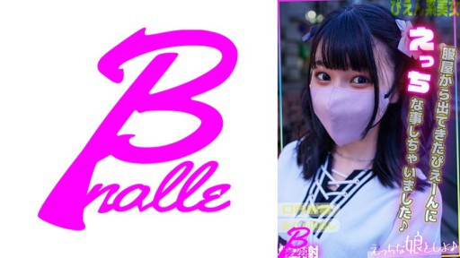 763EMS-018 Aku melakukan sesuatu yang nakal dengan seorang gadis bergaya yang keluar dari toko pakaian♪