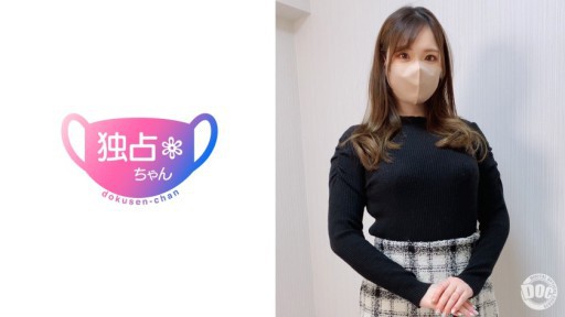 DOCS-051 Iori, wanita menikah yang jorok dengan tubuh diberkati dan payudara besar! Vagina selebriti cantik di kuartal ini terlalu sensitif!