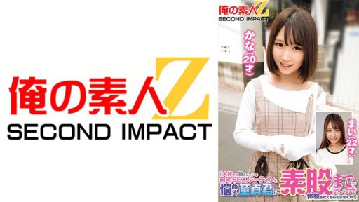 765ORECS-244 Kalau kamu masih perawan dan khawatir dengan rutinitas bercinta di rumah bersama pacar tercinta, maukah kamu membiarkan aku mengalaminya, meski hanya dengan telanjang kaki?