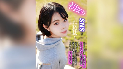 KOJA-006 Penemuan hebat di SNS untuk pertama kalinya! Seorang gadis masokis mesum yang menyukai seks dan rakus akan seks yang intens. Mungkinkah memuaskan orang mesum yang menginginkannya berulang kali? Termasuk isi ulang dan tambahan