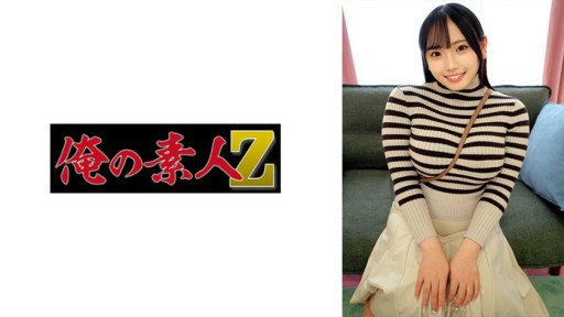 230ORECO-945 bunga sakura