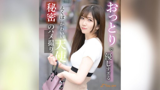 KOJA-009 Video seks rahasia bidadari dengan lesung pipit lucu yang lembut dan lembut