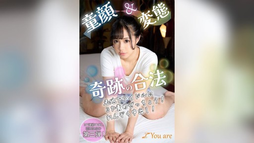 KOJA-012 Penyiksaan 3P mantan idola bawah tanah yang mesum dan ajaib! Pai krim Renzoku! Haruhi Hanano