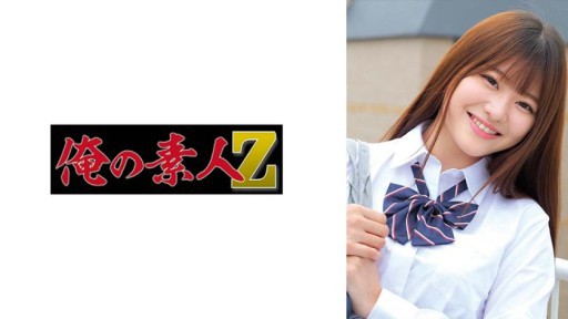 230ORECO-980 Ito-chan