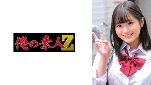 230ORECO-983 Sakura chan