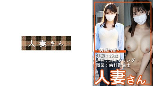 776HDSN-052 Wanita Menikah 052