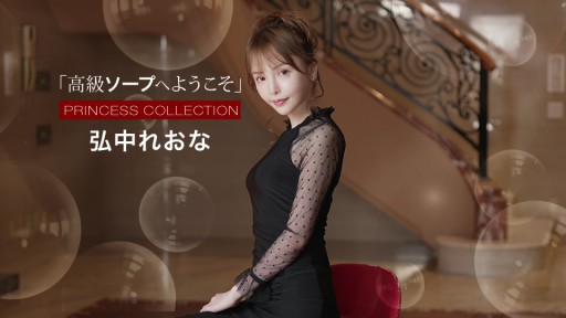 1Pondo 021525_001 Selamat datang di dunia sinetron kelas atas Reona Hironaka