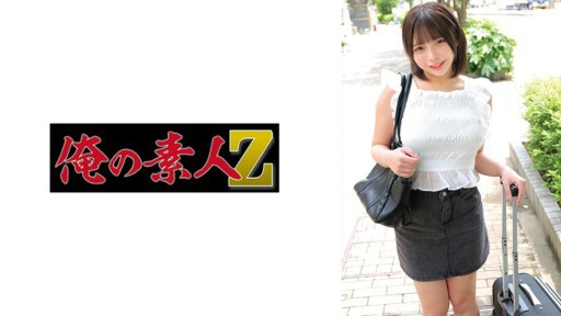 230ORECZ-002 Teman
