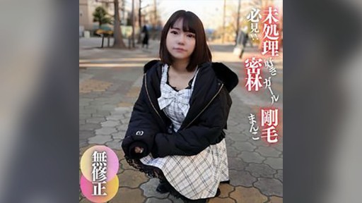 FC2PPV-4639271 Wajib dikunjungi bagi penggemar makanan mentah. Setelah ejakulasi ke dalam mulutnya di wajahnya yang tegas, dia memasukkan penisnya yang mentah ke dalam vaginanya yang berbulu, yang berbulu seperti hutan, untuk ejakulasi kedua.