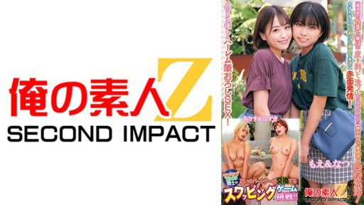 765ORECS-282 Dua sahabat mandi bersama dengan seorang perawan! Yuk, kita cuci penis kita sama-sama pakai sabun! Tersipu dan terangsang oleh penis perawan yang keras seperti batu! Lalu, seks pertama di harem yang lembut! Moe & Natsu: Dua pasangan yang saling mesra mengikuti permainan tukar pasangan! ! Alice dan Hazuki