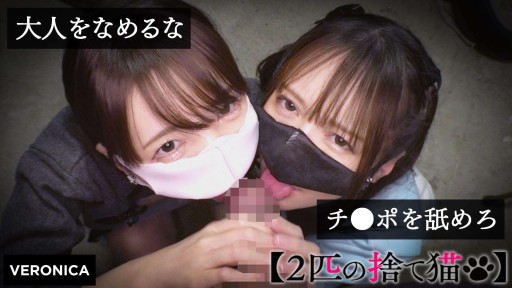 774VRNC-049 NK dan IM