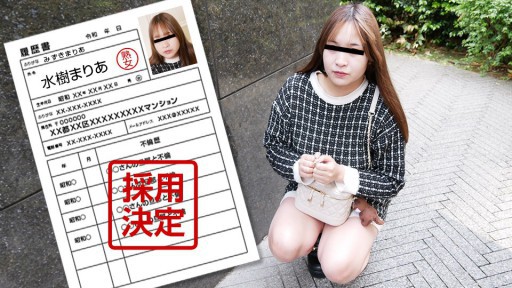 Pacopacomama 040125_100 Dokumentasi Penembakan Pertama Istri Amatir 130 Maria Mizuki