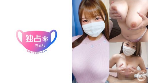 DOCS-076 Payudaranya yang besar dan berat sangatlah seksi! Saya ingin bersenang-senang dengan tubuh yang seksi!