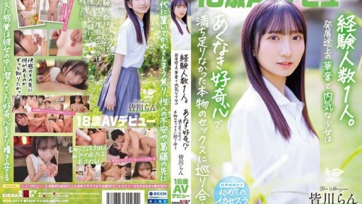 SDAB-327 Ran Minagawa yang berusia 18 tahun melakukan debut AV-nya. Hanya satu pasangan seksual. Seorang gadis pemalu dan lembut yang sedang dalam proses perkembangan menemukan seks nyata yang belum pernah membuatnya puas karena keingintahuannya yang tak terpuaskan.