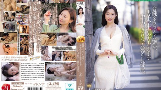 JUR-430 Seorang wanita yang sudah menikah yang diberi kunci cadangan kamarnya disetubuhi oleh seorang siswi laki-laki hingga ia lulus. Rinka Ono