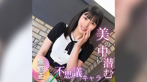 FC2PPV-4719305 Seorang wanita cantik yang memulai kariernya sebagai artis pick-up jatuh ke dalam AV!! Alat kelaminnya yang basah kuyup adalah hal yang alami