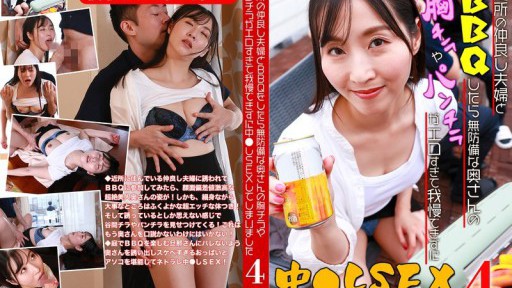 PARATHD-4241 Saat saya mengadakan BBQ dengan pasangan ramah dari lingkungan saya, payudara dan celana dalam istri saya terekspos dan saya tidak dapat menahannya dan akhirnya berhubungan seks dengannya (4)