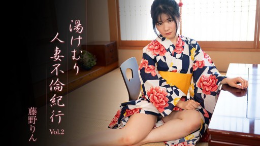 HEYZO-3638 Perjalanan Perselingkuhan Wanita Menikah yang Menggoda Vol.2 - Rin Fujino